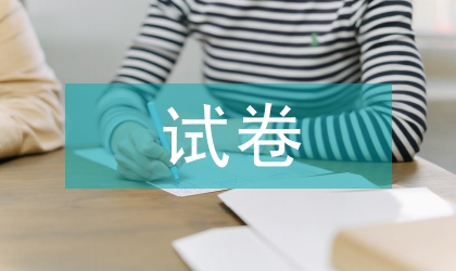 護理專業(yè)微生物與免疫學試卷