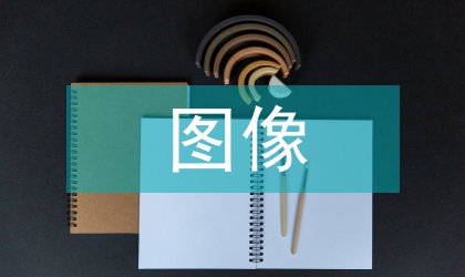 圖像學視角下江蘇文脈圖像符號探析