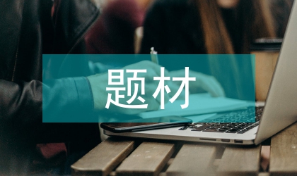 抗戰題材影片的邊際超越