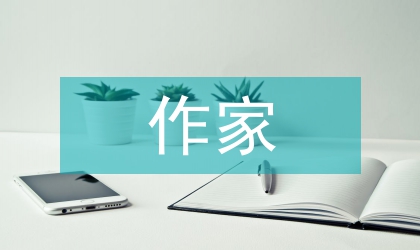 新世紀作家面臨幾個轉向