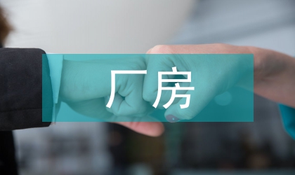 航空工業廠房氣體供應系統設計