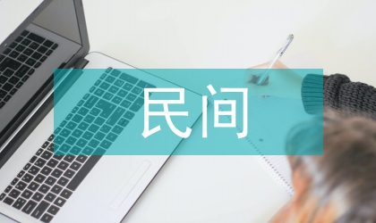 民間借貸的起訴時效