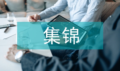 國慶節搞笑祝福短信集錦