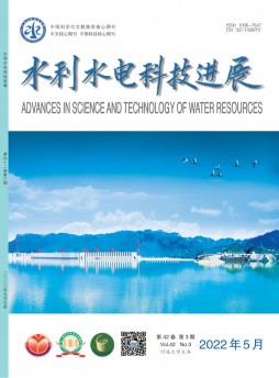 水利水電科技進(jìn)展