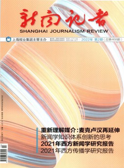 新聞?dòng)浾? />
		</div>
		<div   id=