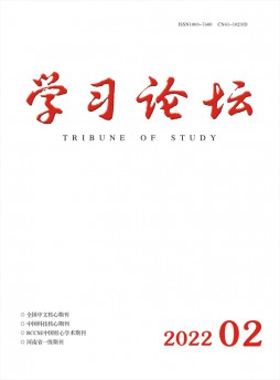 學(xué)習(xí)論壇