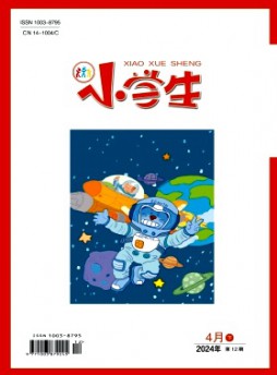 小學生·下旬刊雜志