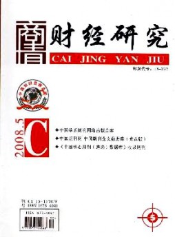 商情·財(cái)經(jīng)研究
