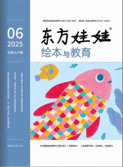 東方娃娃繪本與教育